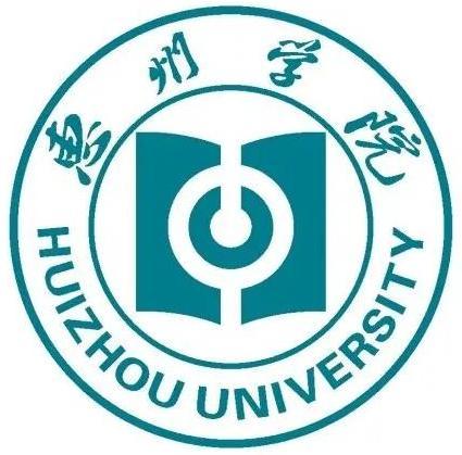 惠州学院（公办）