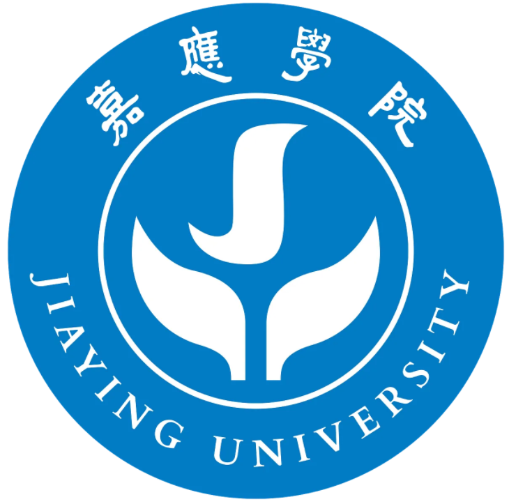 嘉应学院（公办）