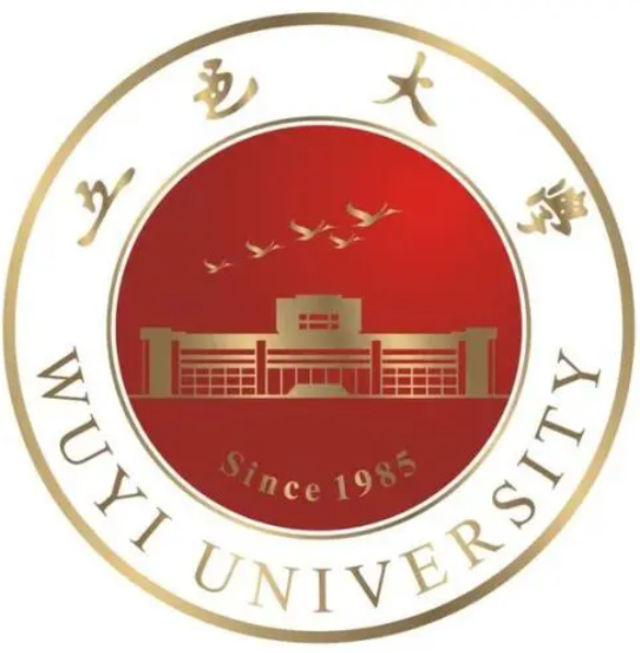 五邑大学（公办）