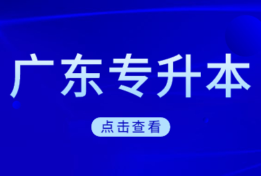 广东统招专升本文化产业管理专业能干什么工作?