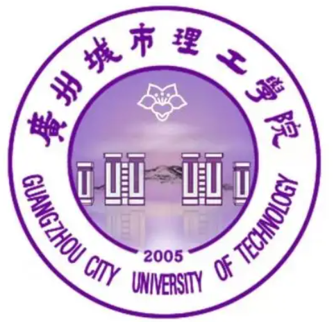 广州城市理工学院（民办）