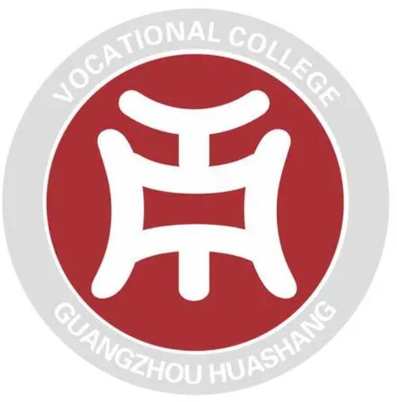 广州华商学院（民办）