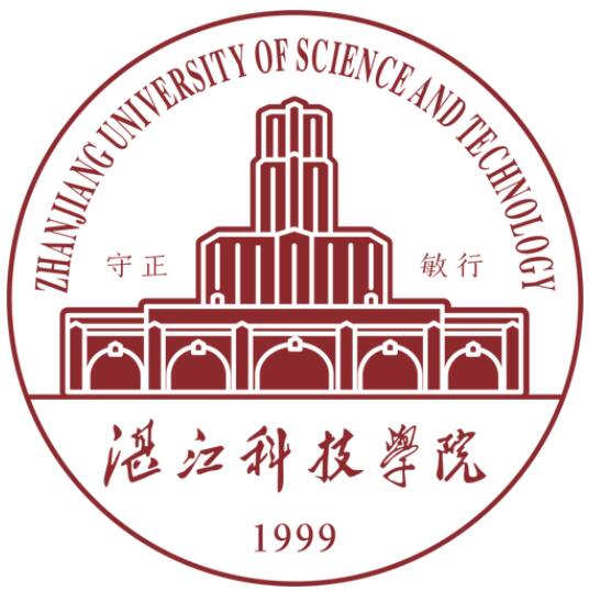 湛江科技学院（民办）