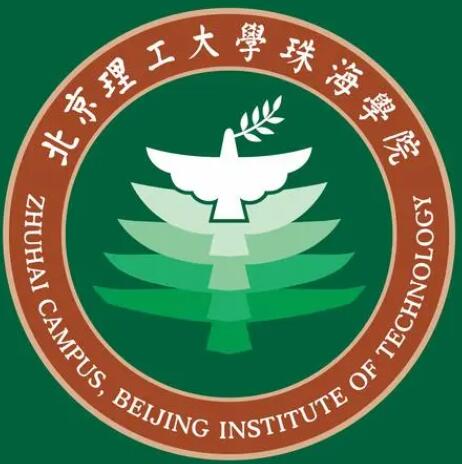 北京理工大学珠海学院（民办、独立学院）