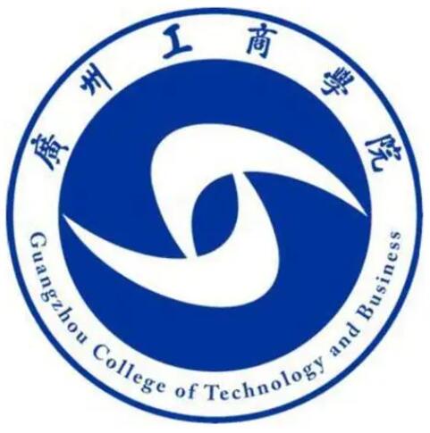 广州工商学院（民办）